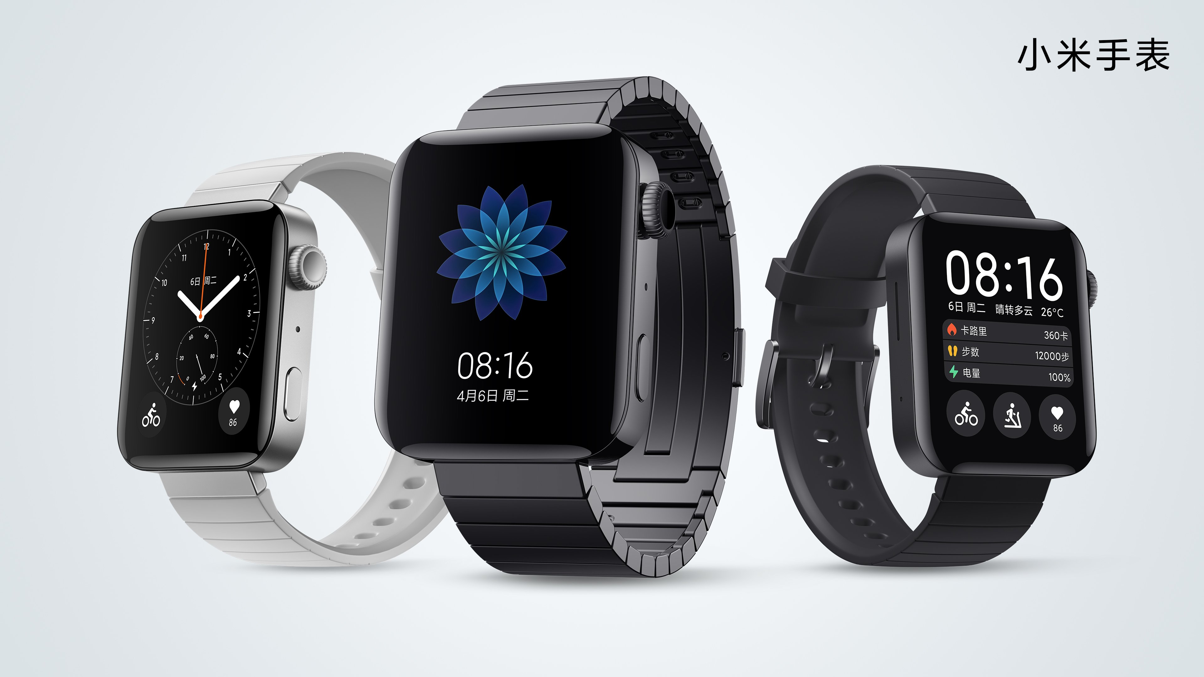 Xiaomi watch t2. Умные часы Xiaomi Mibro. Умные часы Xiaomi Mibro Lite. Xiaomi смарт часы Smart watch 8 Ultra. Умные часы премиум класса.