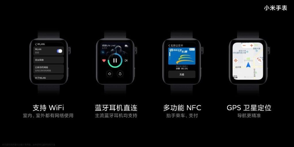 Xiaomi Mi Watch connectivity