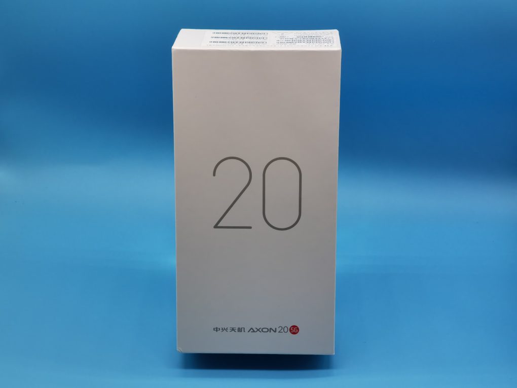 ZTE Axon 20 5G box