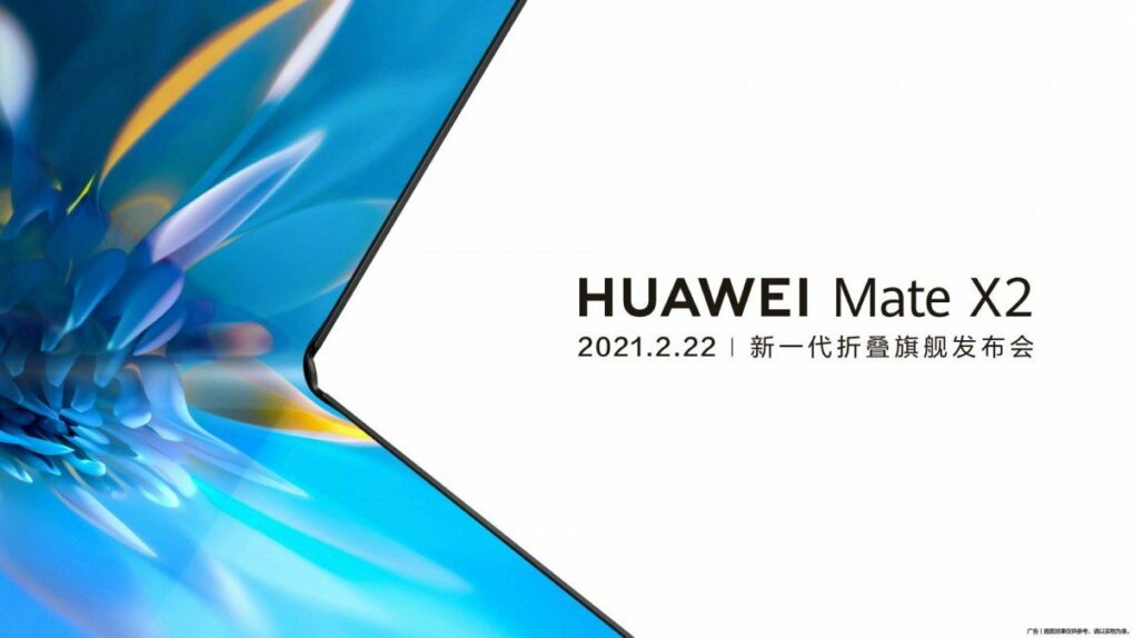 Huawei Mate X2 teaser