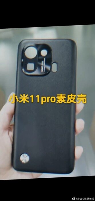Xiaomi Mi 11 Pro back