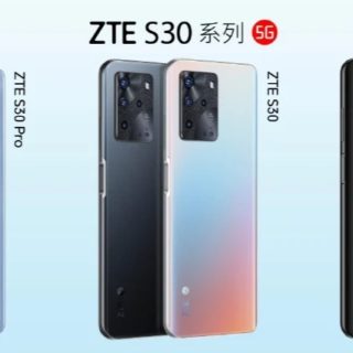 ZTE S30 Serie Header