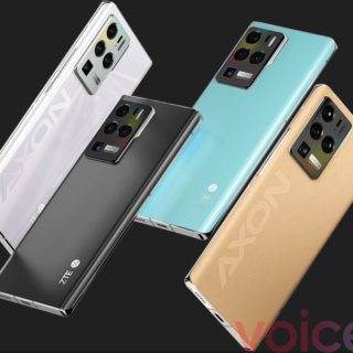 ZTE Axon 30 Ultra Leak Headers