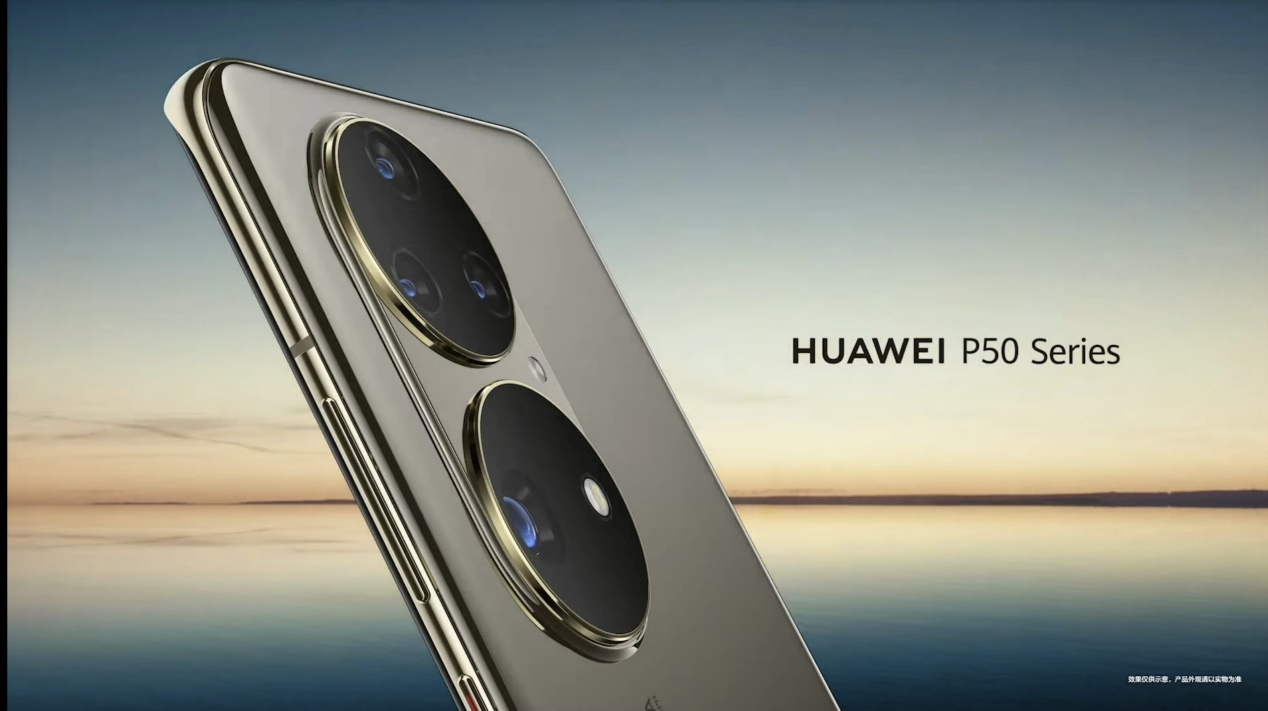 Huawei P50 Series Header