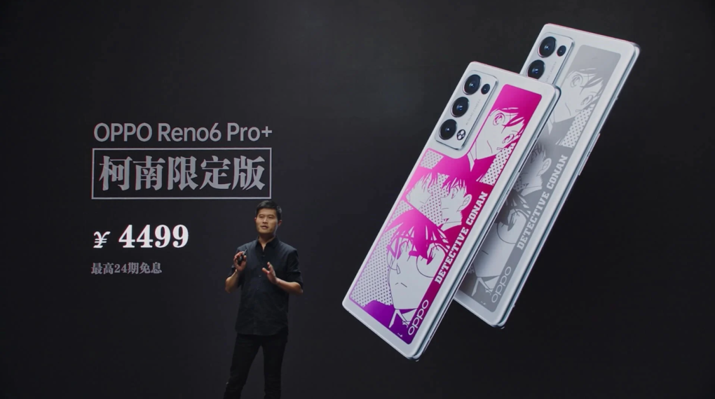 Oppo Reno6 Conan Edition Price