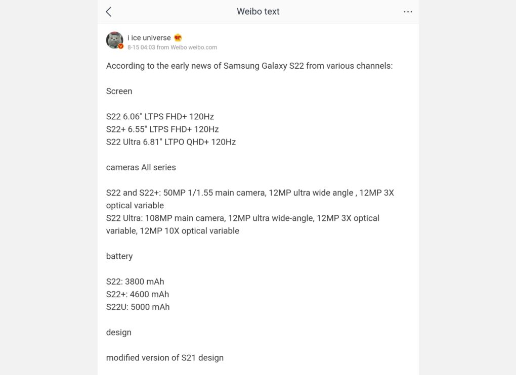 Samsung Galaxy S22 Series Leak Weibo