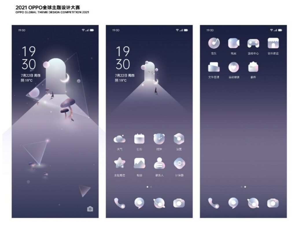 OPPO Global Theme Competition 2021 Winner 2st