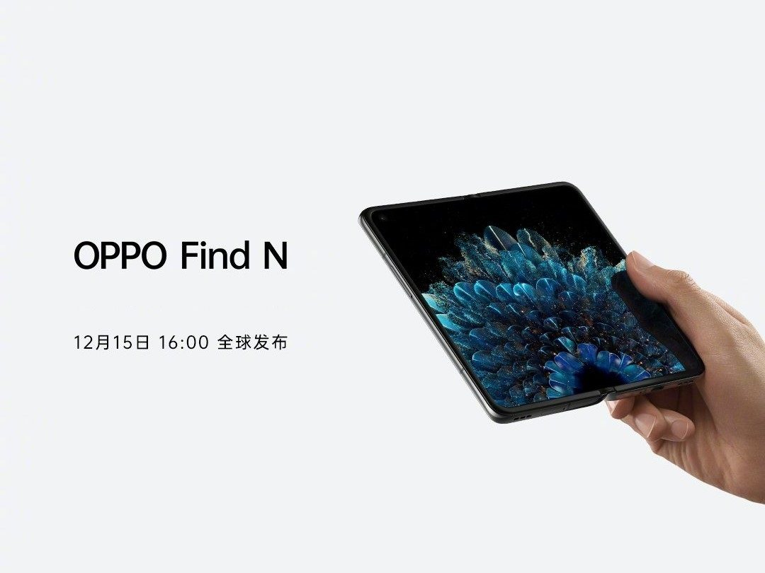 OPPO INNODAY 2021 Find N