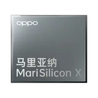 OPPO MariSilicon X contribution picture