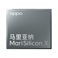 OPPO MariSilicon X contribution picture